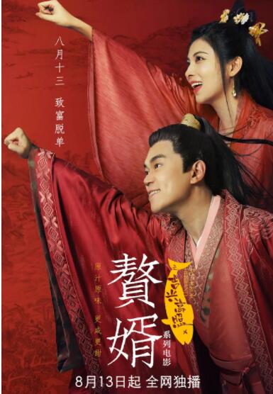 婷婷福利
